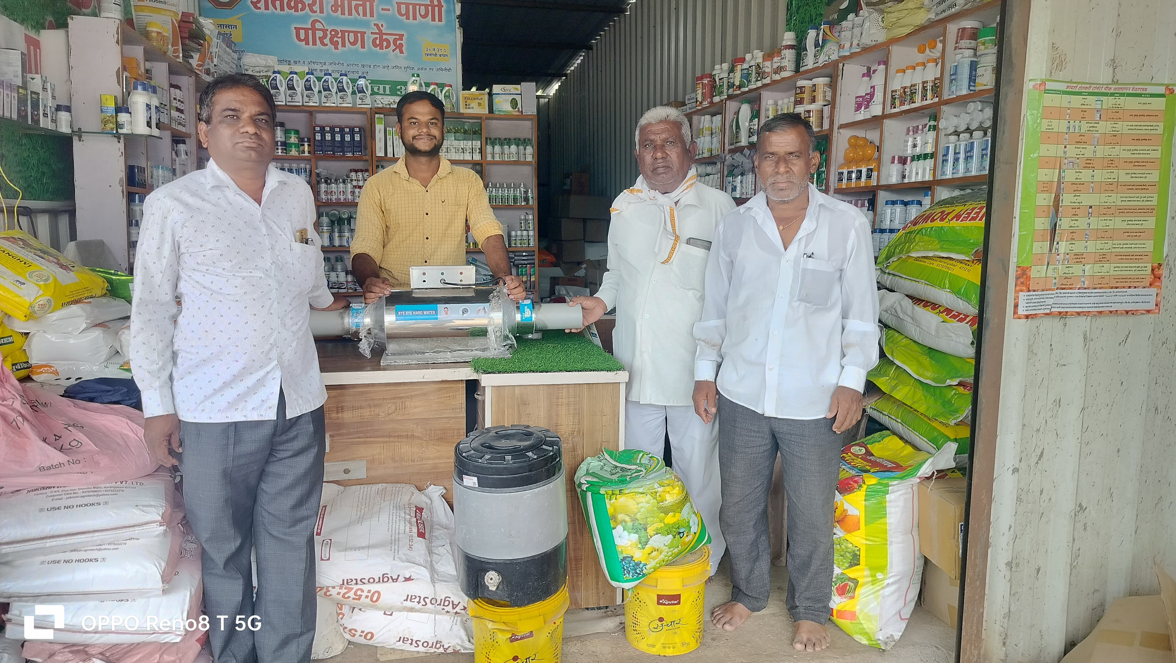 Agricultural supply store demonstration with water conditioner and farming products